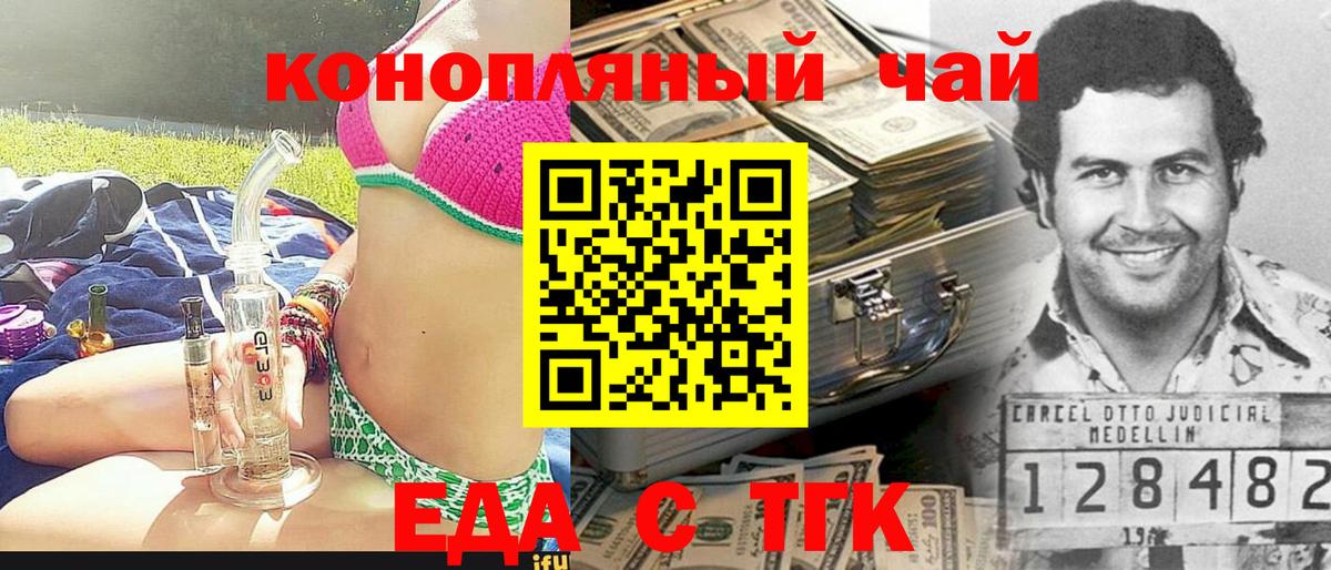 Cannafood марихуана  Вход с VPN  Вятские Поляны 