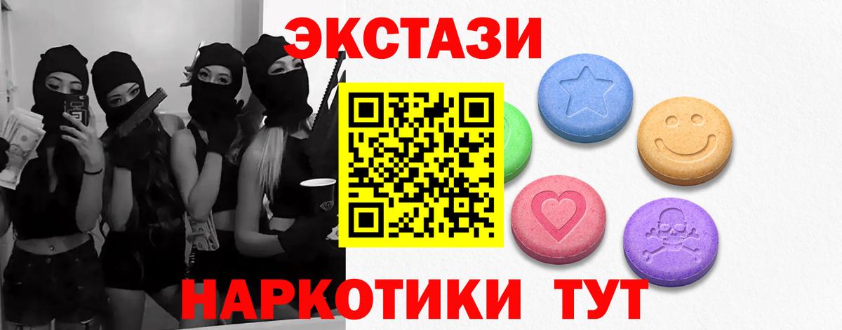 ЭКСТАЗИ VHQ Вятские Поляны