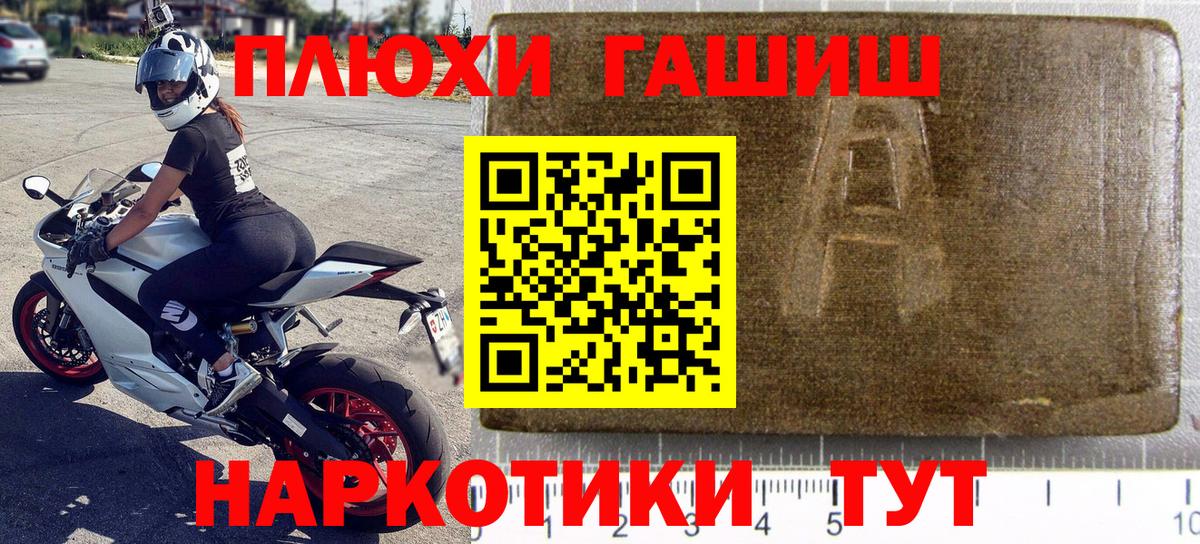 Гашиш Premium  Вход с VPN  Вятские Поляны  ГАШ  ГАШ Ice-O-Lator 