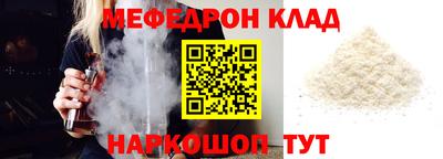 ешки Новозыбков
