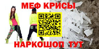 гашик Новодвинск