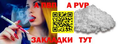 гашик Новодвинск