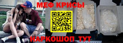 бошки Новокубанск