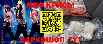гашик Новодвинск