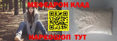 гашик Новодвинск