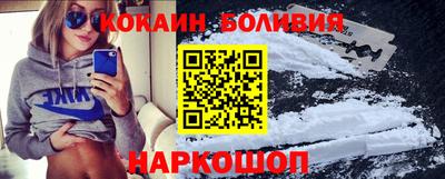 гашик Новодвинск