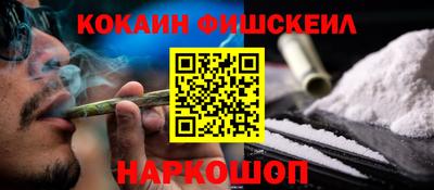 бошки Новокубанск