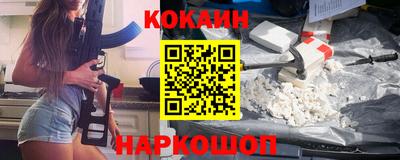 гашик Новодвинск
