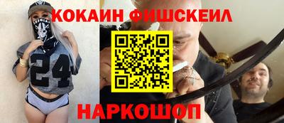 ешки Новозыбков