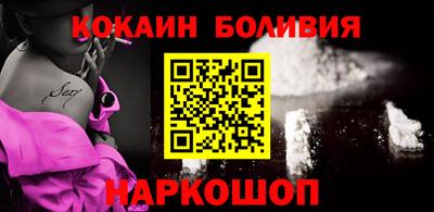 бошки Новокубанск