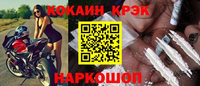 ешки Новозыбков