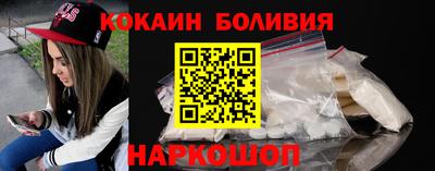 бошки Новокубанск