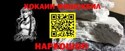 ешки Новозыбков