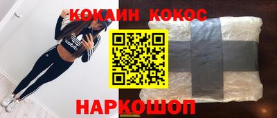гашик Новодвинск