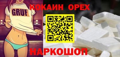 гашик Новодвинск