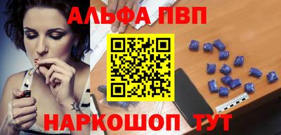 гашик Новодвинск