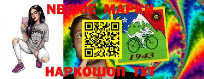 бошки Новокубанск