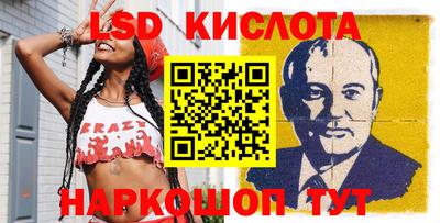 бошки Новокубанск