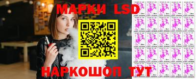 гашик Новодвинск