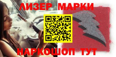 ешки Новозыбков