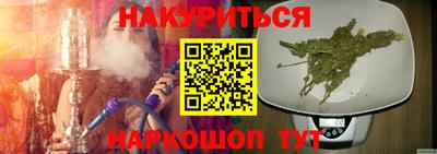 гашик Новодвинск