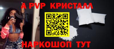 ешки Новозыбков