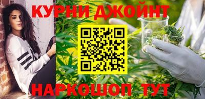 бошки Новокубанск