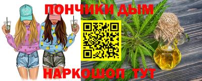 гашик Новодвинск