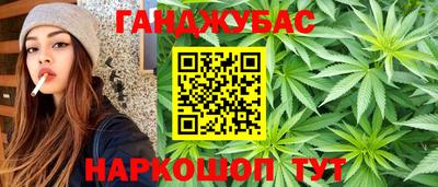 бошки Новокубанск