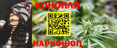 бошки Новокубанск