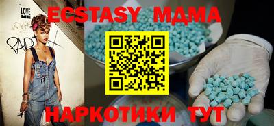 бошки Новокубанск