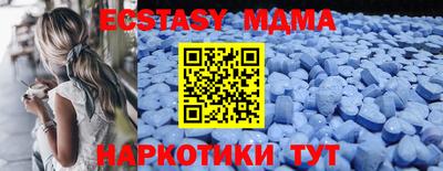 ешки Новозыбков