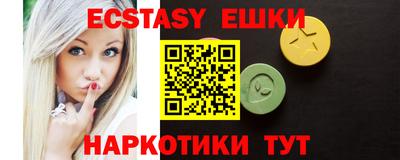 ешки Новозыбков