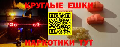 ешки Новозыбков