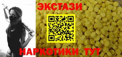 гашик Новодвинск