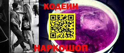 гашик Новодвинск