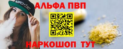 бошки Новокубанск