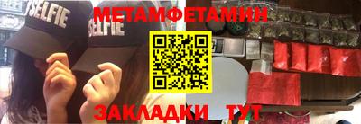 ешки Новозыбков