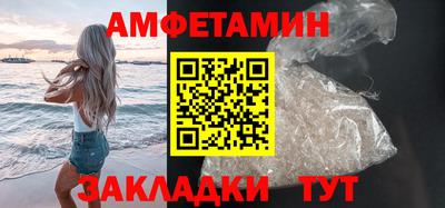бошки Новокубанск