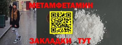 бошки Новокубанск