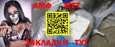гашик Новодвинск