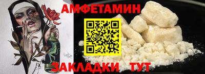 бошки Новокубанск