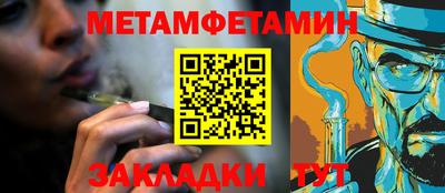 ешки Новозыбков
