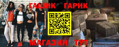 ешки Новозыбков