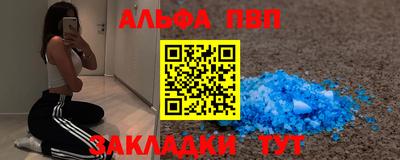бошки Новокубанск