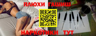ешки Новозыбков