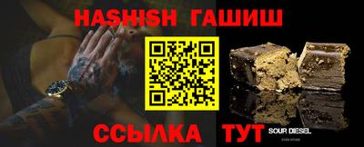 ешки Новозыбков