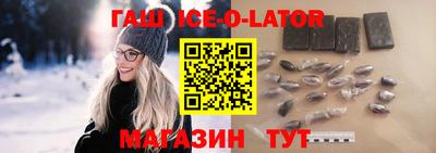 бошки Новокубанск