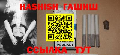 ешки Новозыбков