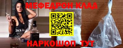 бошки Новокубанск
